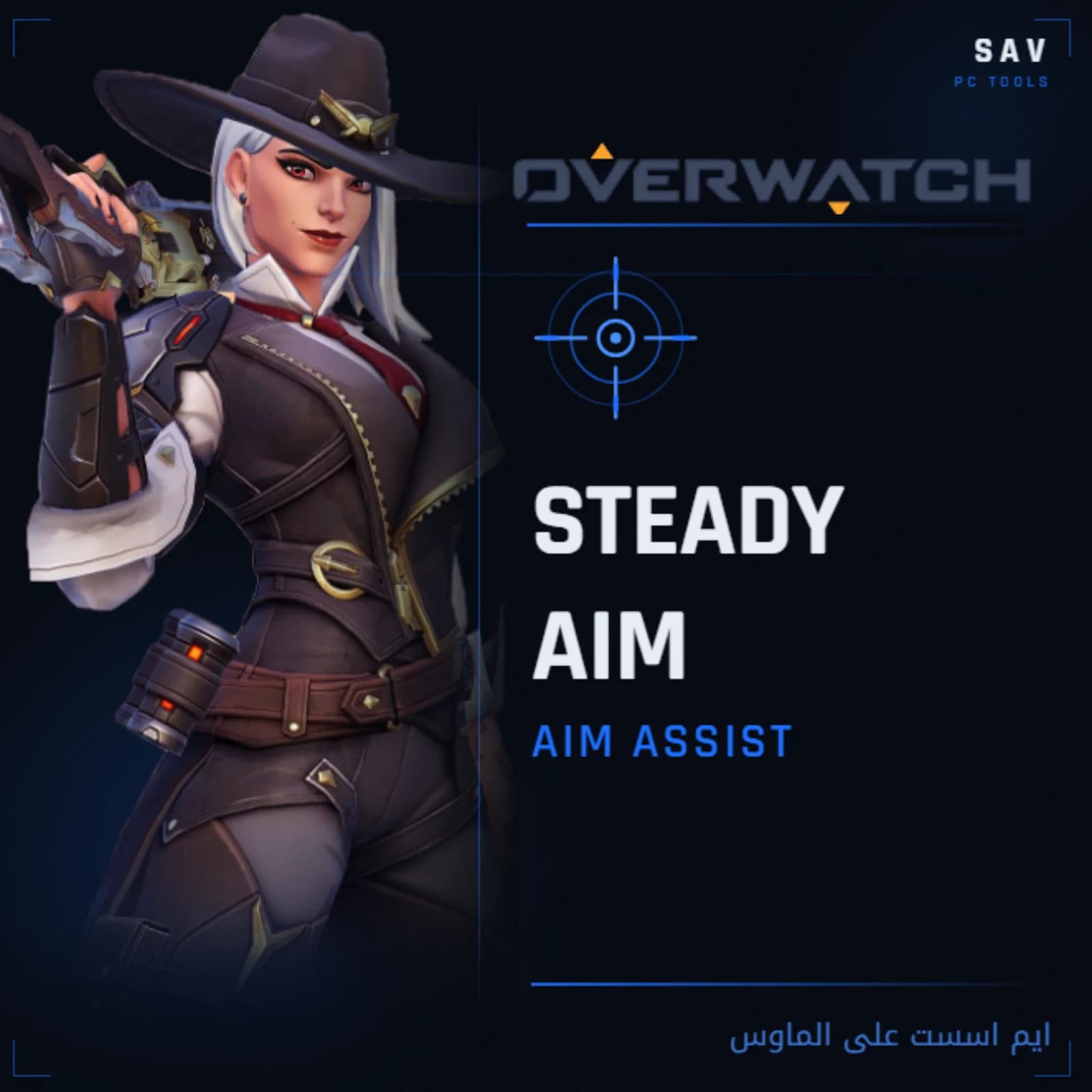 Steadyaim — Over